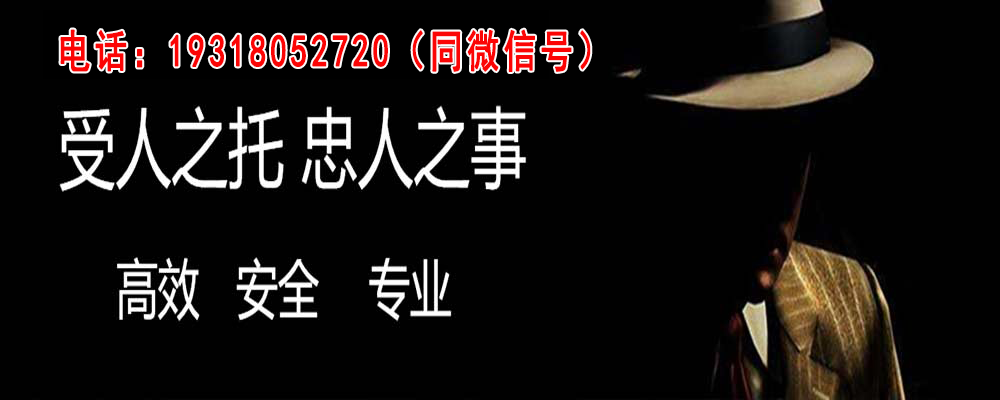 本溪情人调查
