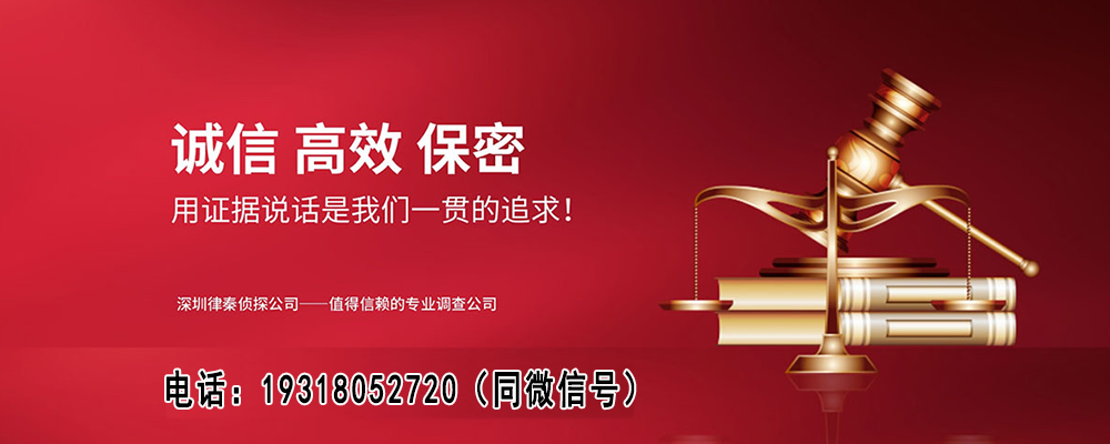 本溪私家调查公司