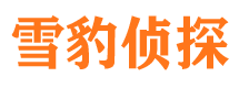 本溪市私家侦探
